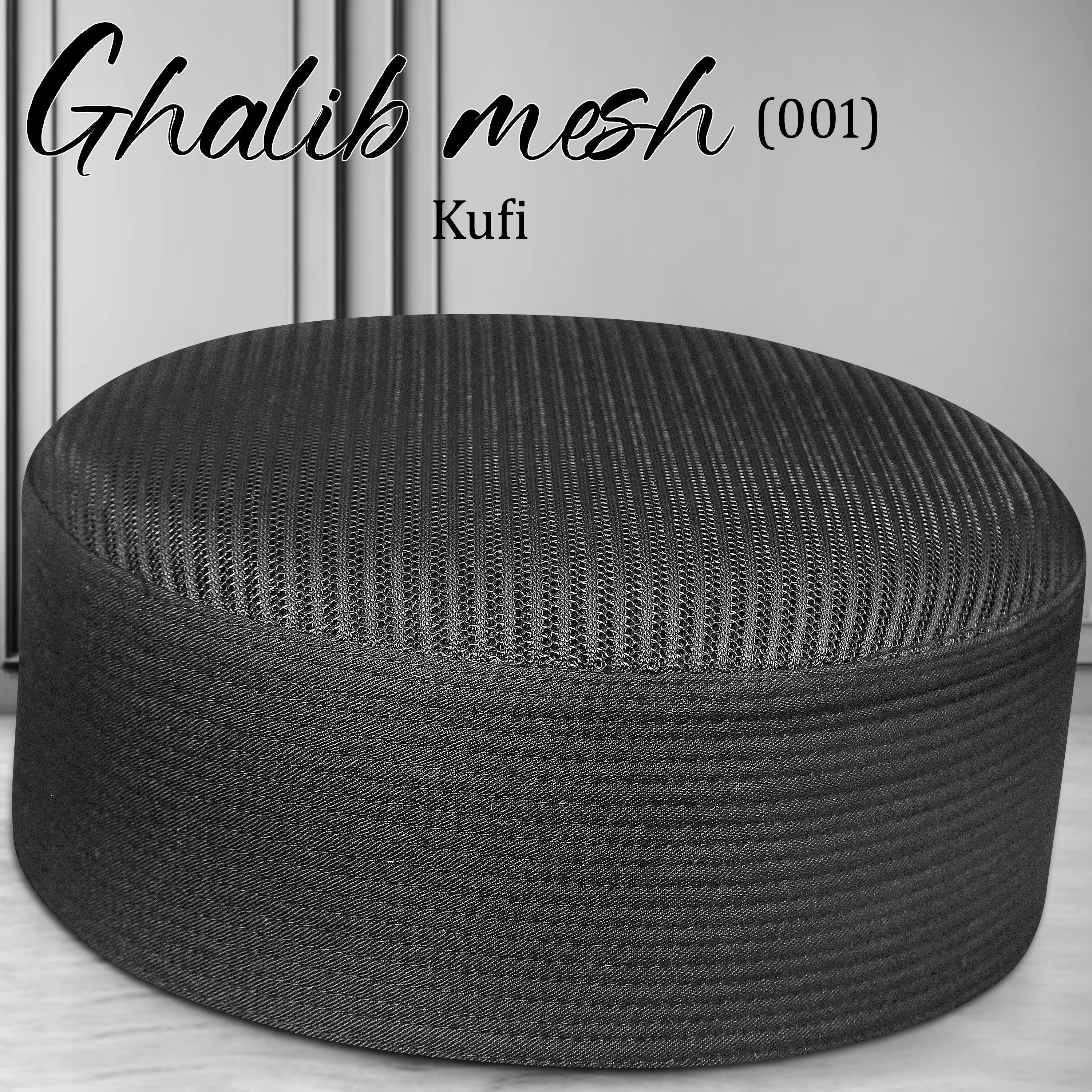 A round black woven mesh pouf ottoman with a ribbed textured surface, shown against a neutral gray background with text overlay reading 'Ghalib mesh (001) Kufi'.