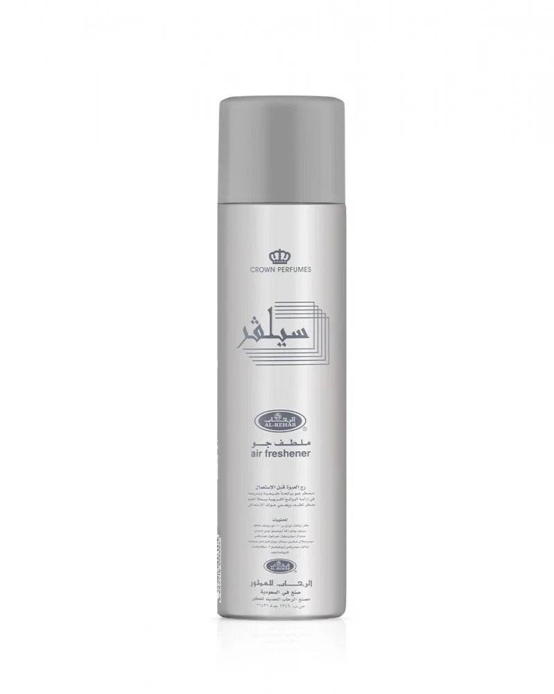 Al-Rehab Silver Air Freshener 300ml – Premium Home Fragrance Spray