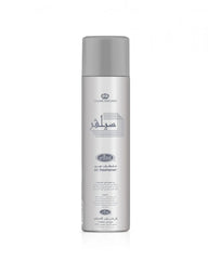 Al-Rehab Silver Air Freshener 300ml – Premium Home Fragrance Spray